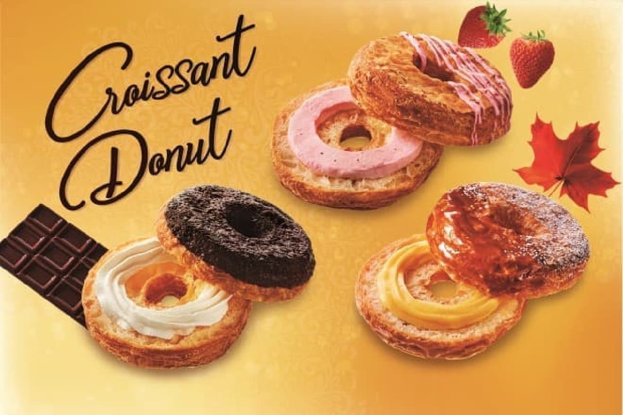 Mister Donut "Croissant Donut"