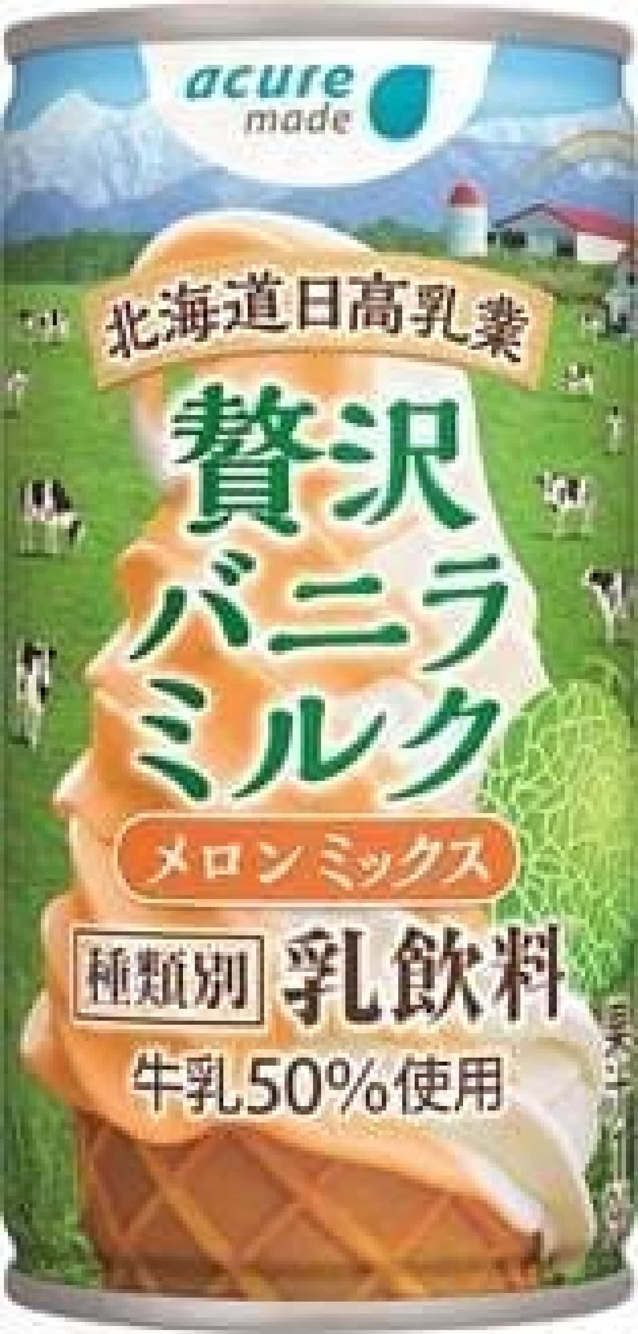 From the "soft serve ice cream" and "luxury vanilla milk" series, the new summer flavor "Melon Mix"