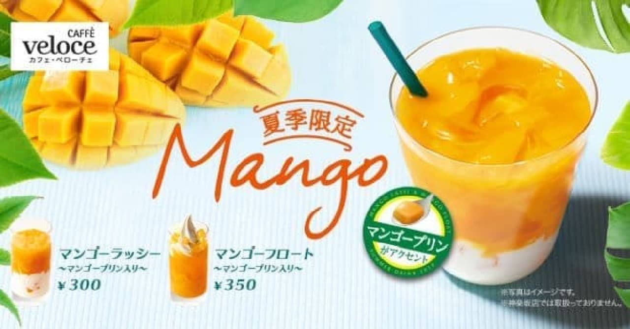 Veloce mango drink