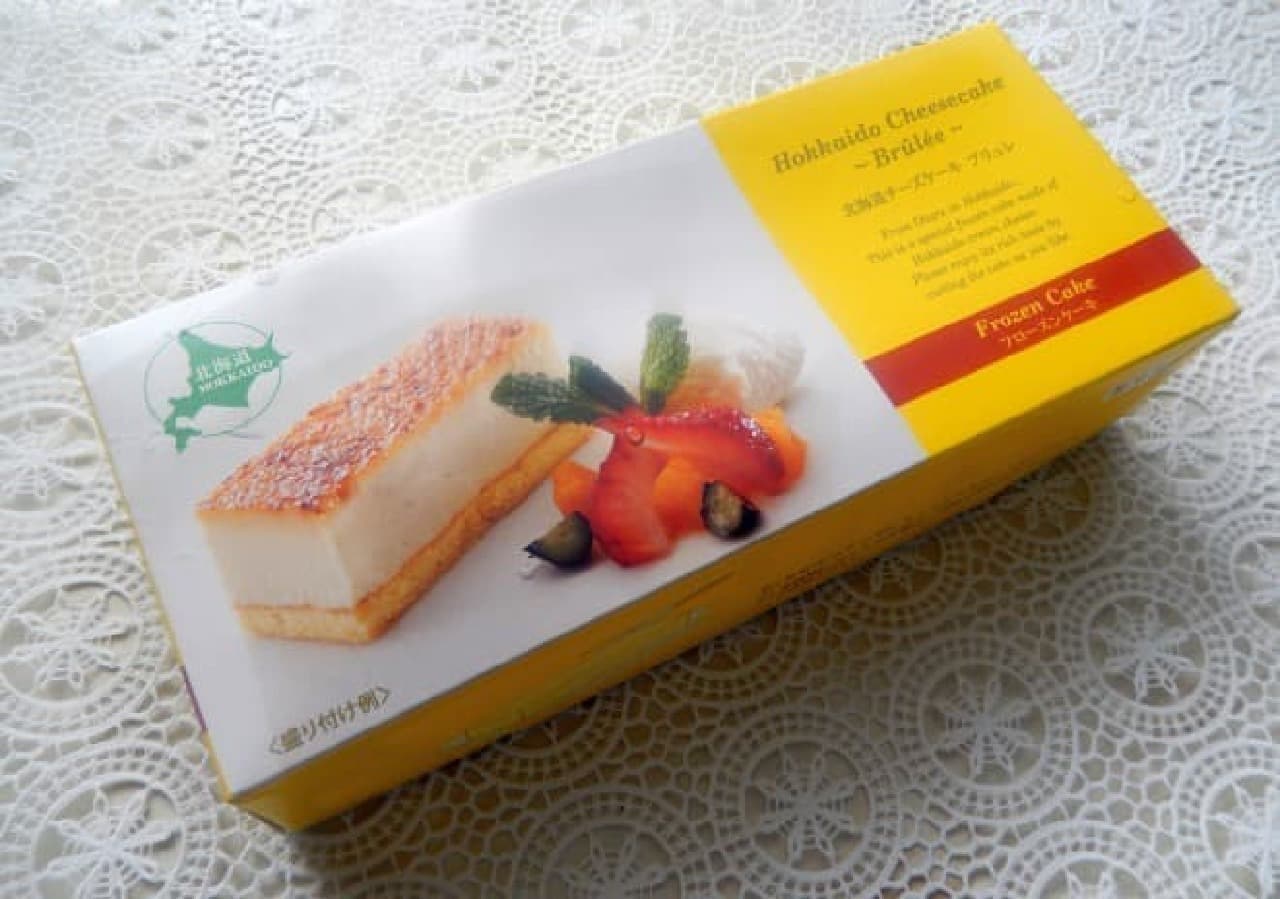 春雪さぶーる「北海道チーズケーキ（ブリュレ）」