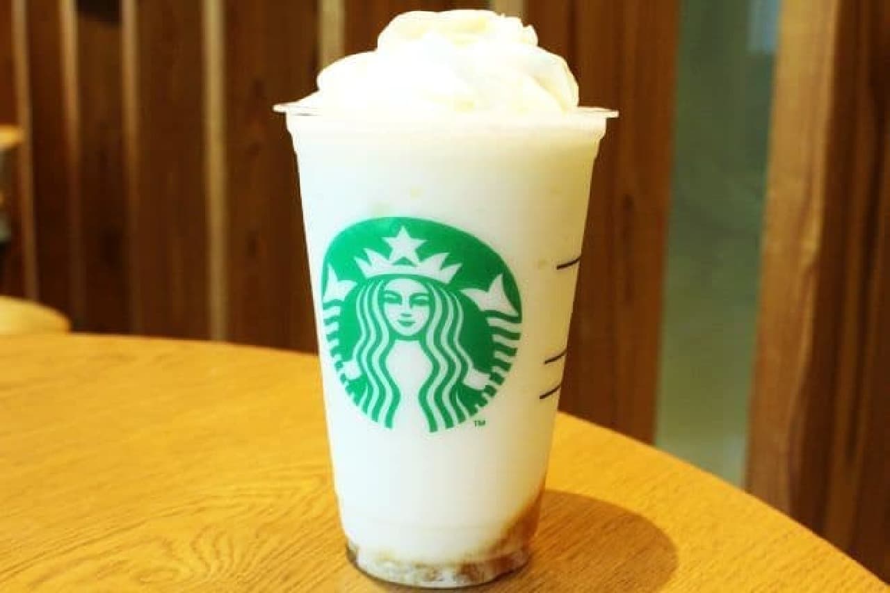 Starbucks Recommended Custom "Yuzu Citrus Vanilla Frappuccino"