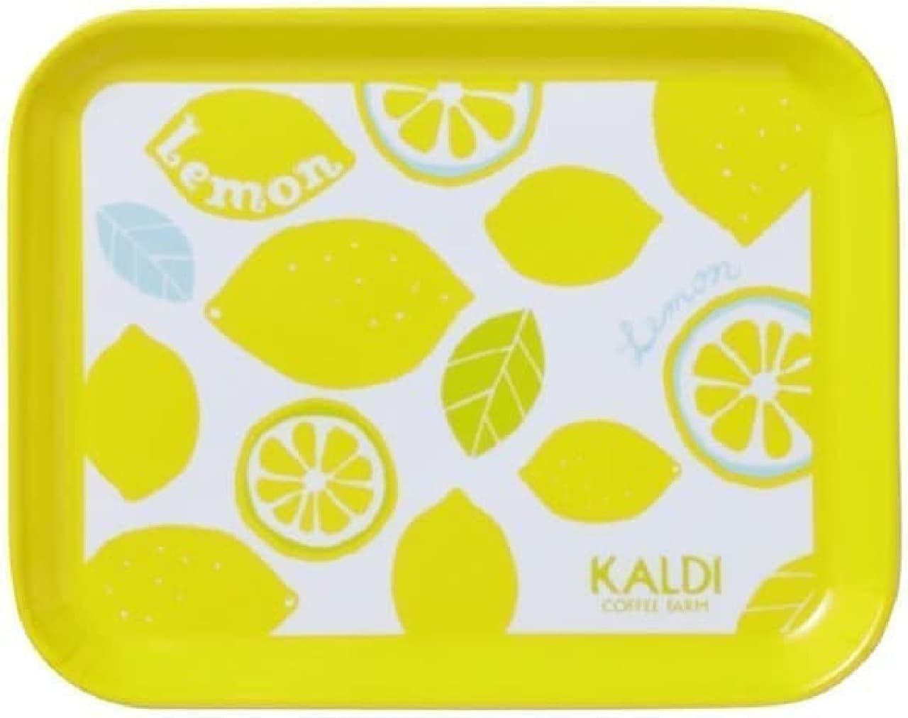 Limited number of "lemon bags" in KALDI