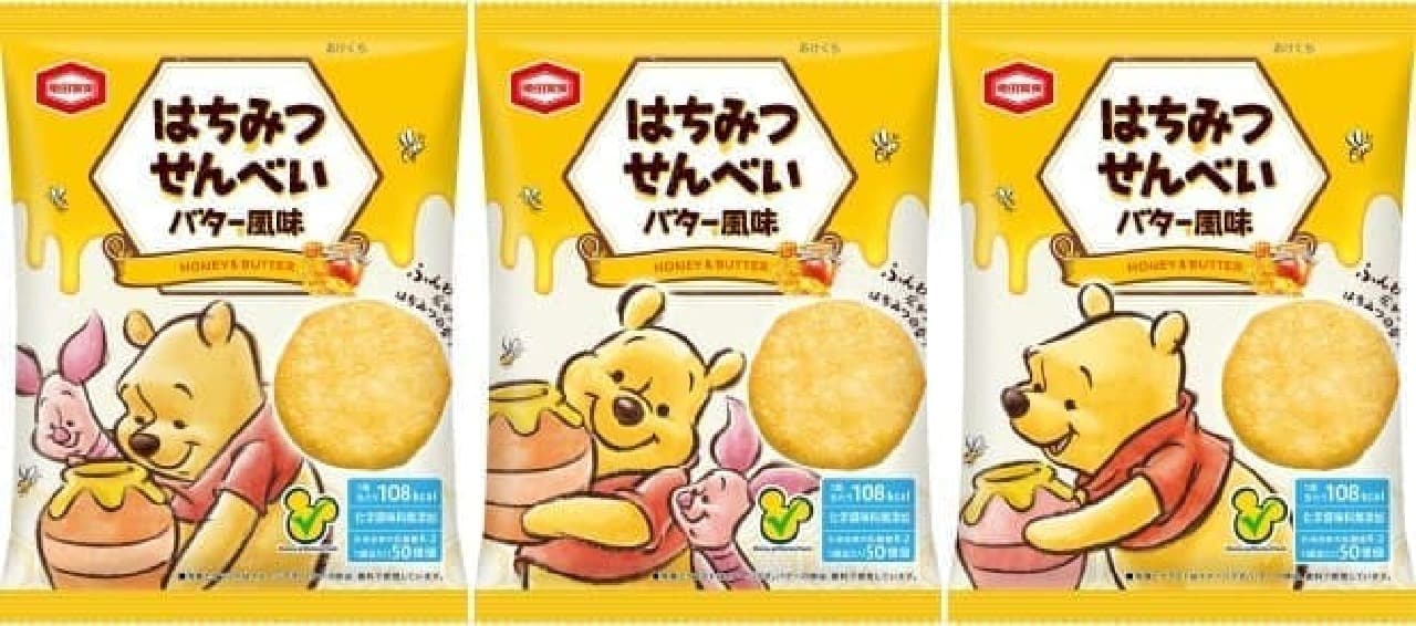 Kameda Seika "Honey Senbei Butter Flavor"