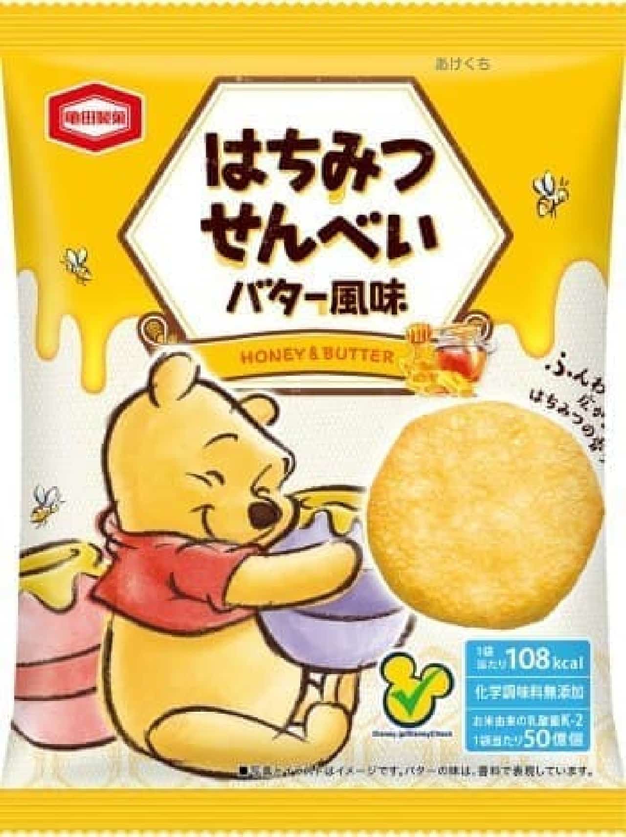 亀田製菓「はちみつせんべい バター風味」