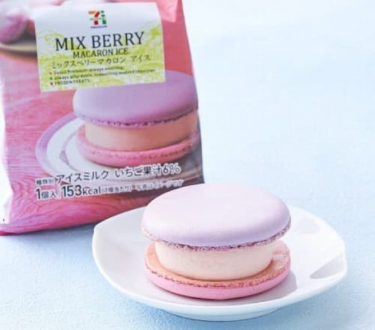 7-ELEVEN Premium Mixed Berry Macaron Ice