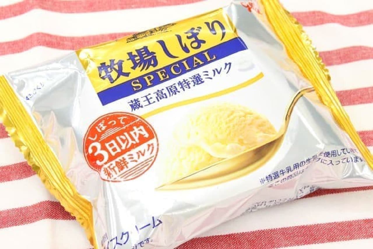 7-ELEVEN "Glico Ranch Shibori Special Zao Kogen Special Milk"