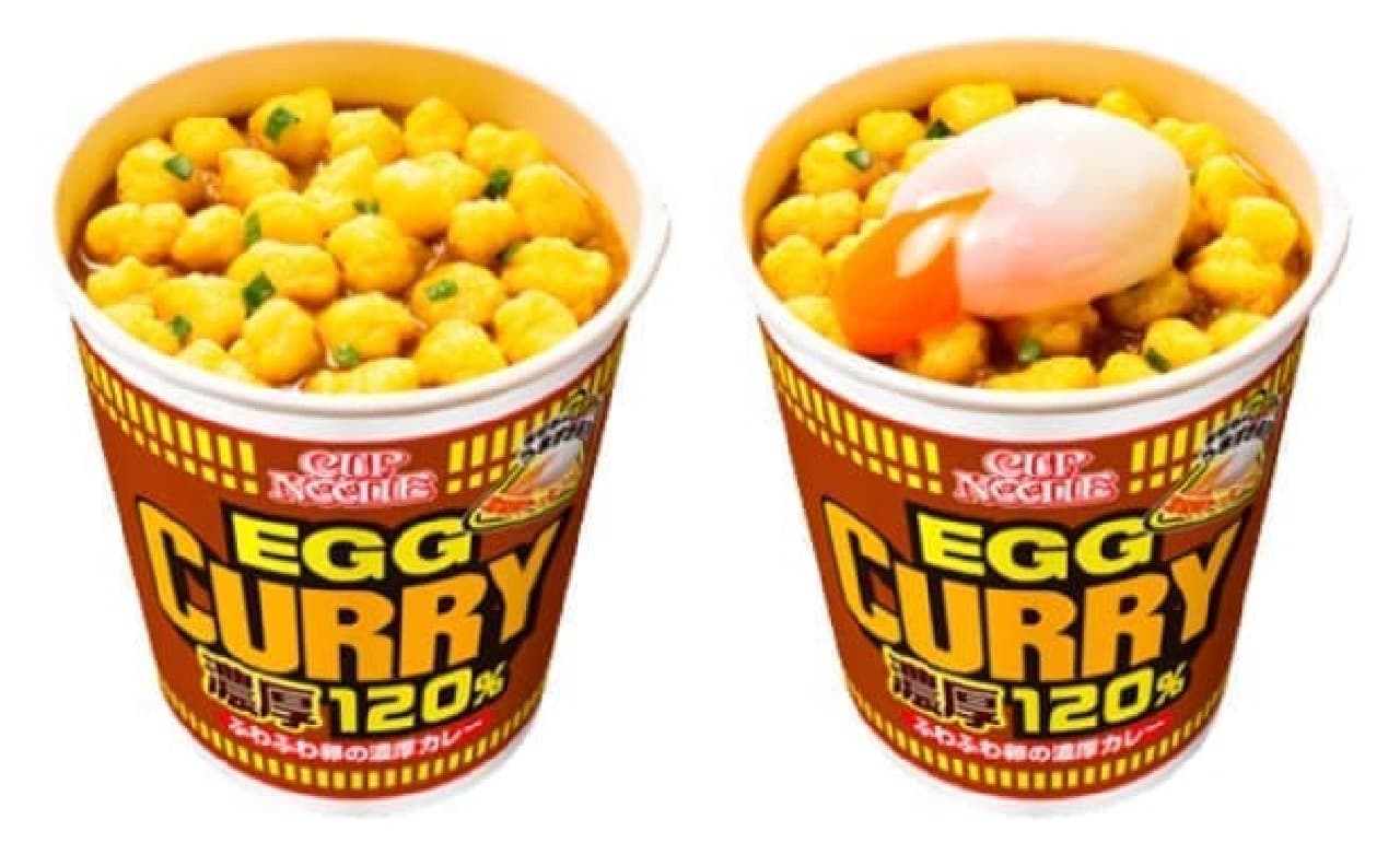 Nissin Foods "Cup Noodle Egg Curry Big"