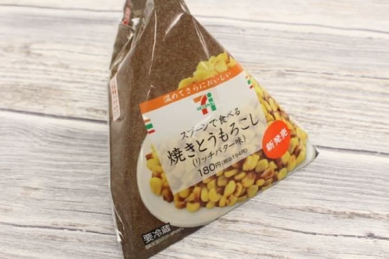 7-ELEVEN's triangular pack snack "Grilled corn eaten with a spoon (rich butter flavor)"