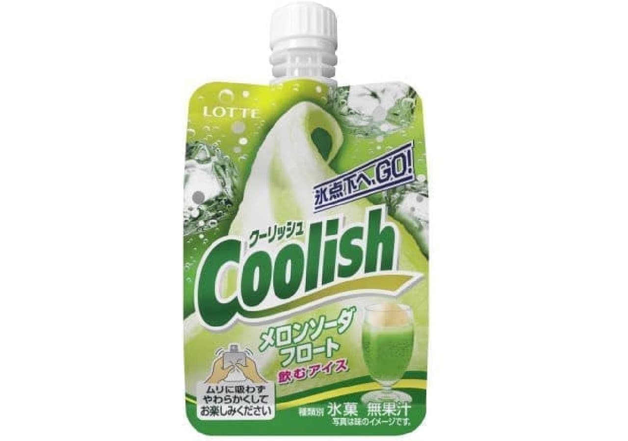 Lotte "Coolish Melon Soda Float"