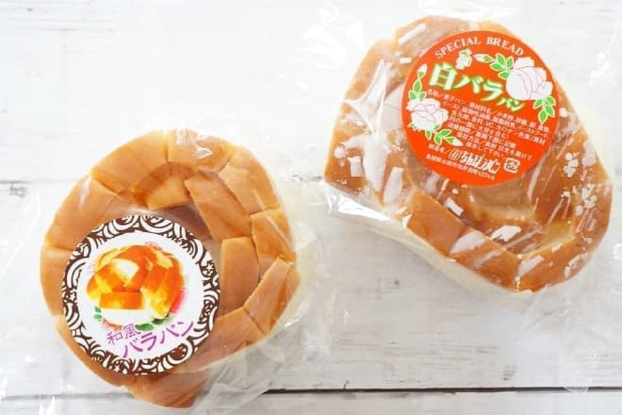 Nanpopan "White rose bread" and "Japanese rose bread