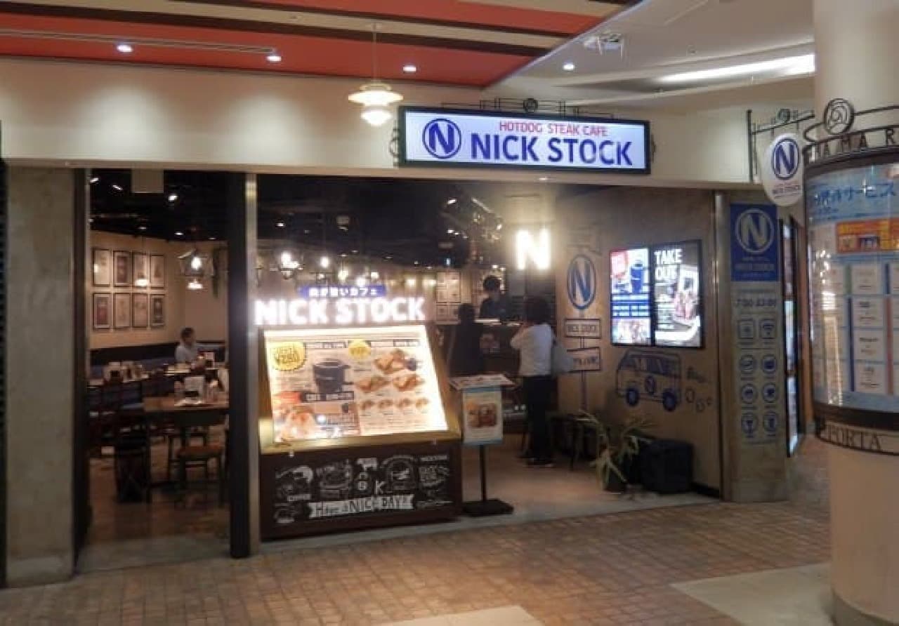 Nickstock "Toast Set"