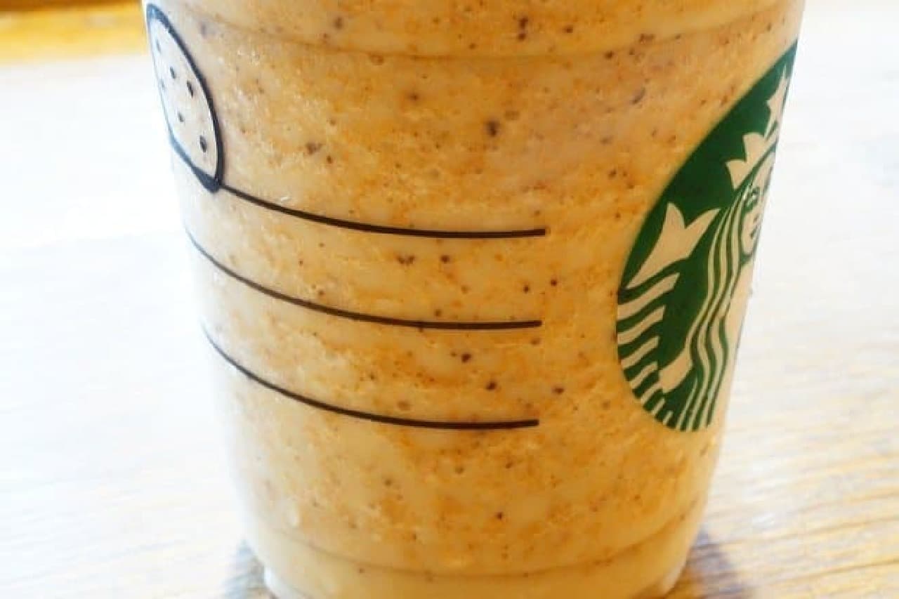 Starbucks "Chunky Cookie Frappuccino"