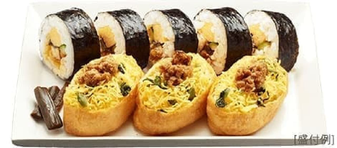 Ministop "Unagi Maki Sushi Set (using Chinese eel)"