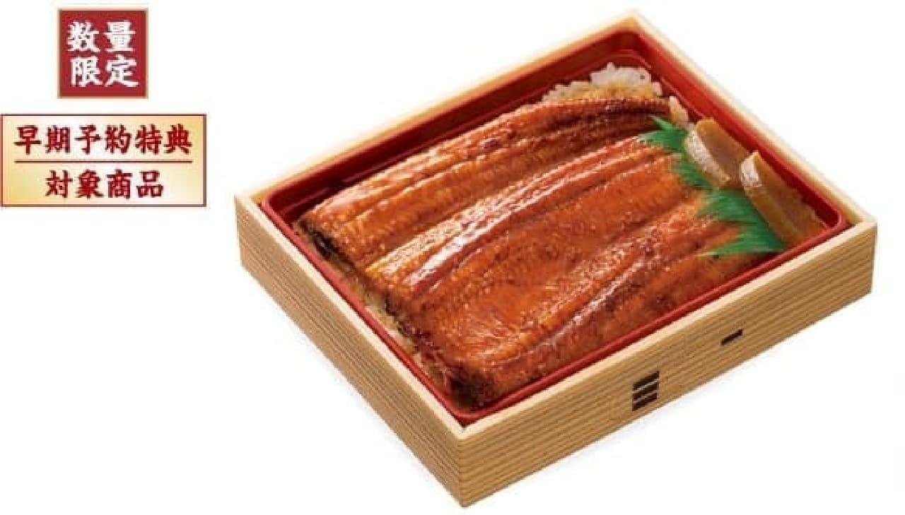 Lawson "Kyushu eel kabayaki (1 fish)"