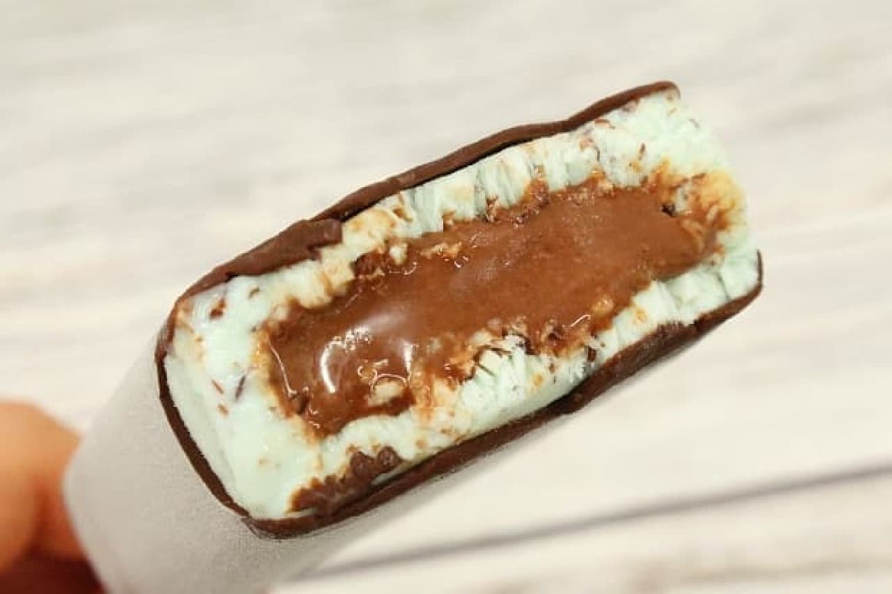 7-ELEVEN "Chocolate Chip Mint Bar with Raw Chocolate"