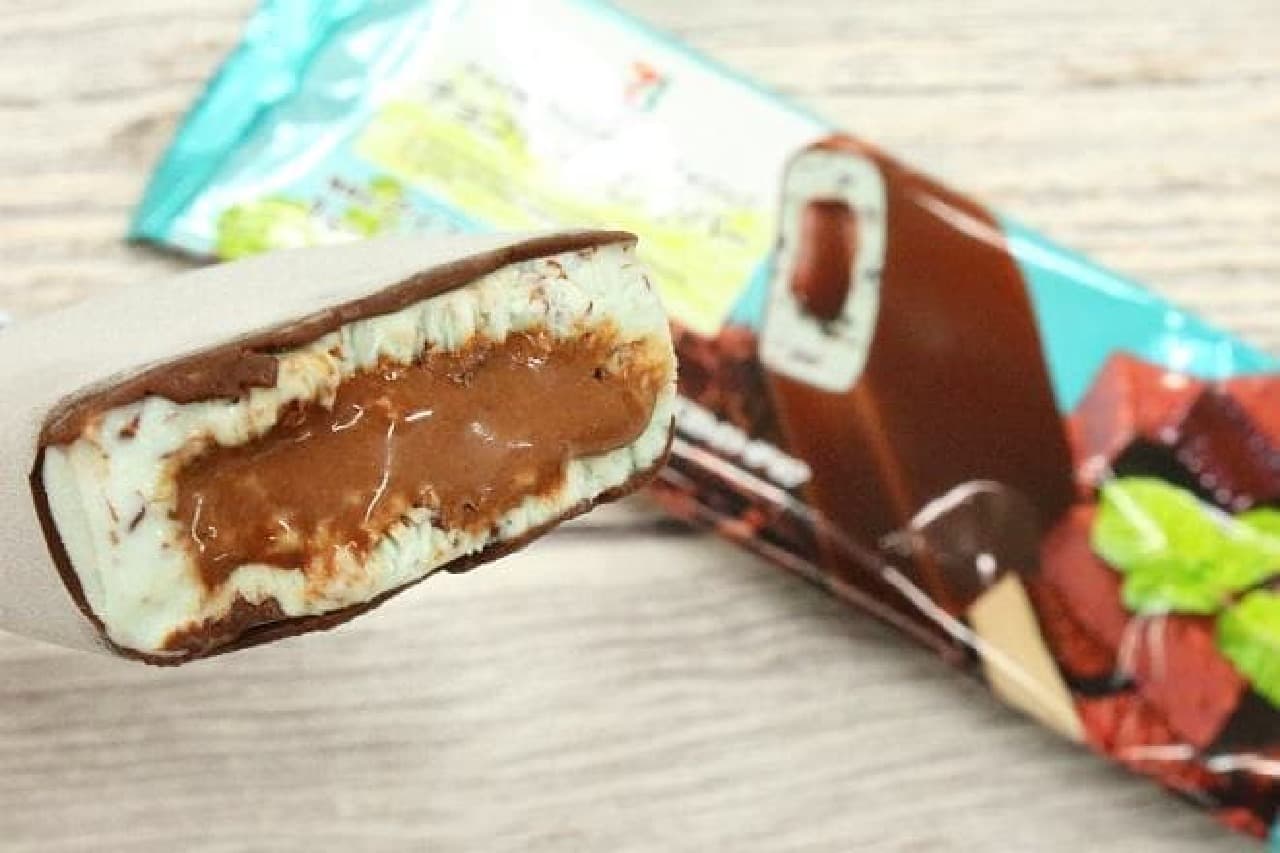 7-ELEVEN "Chocolate Chip Mintha Bar with Raw Chocolate"