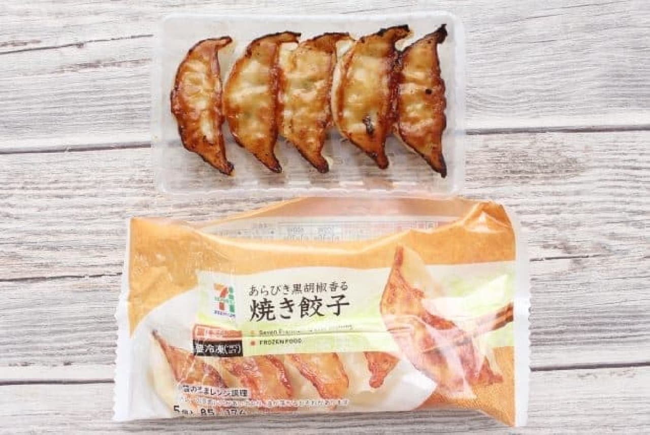 Eat and compare "frozen dumplings" from 7-ELEVEN, Lawson, and FamilyMart