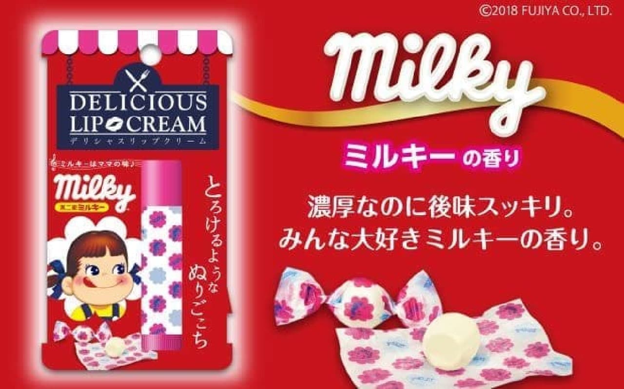 "Delicious Lip" New "Milky"