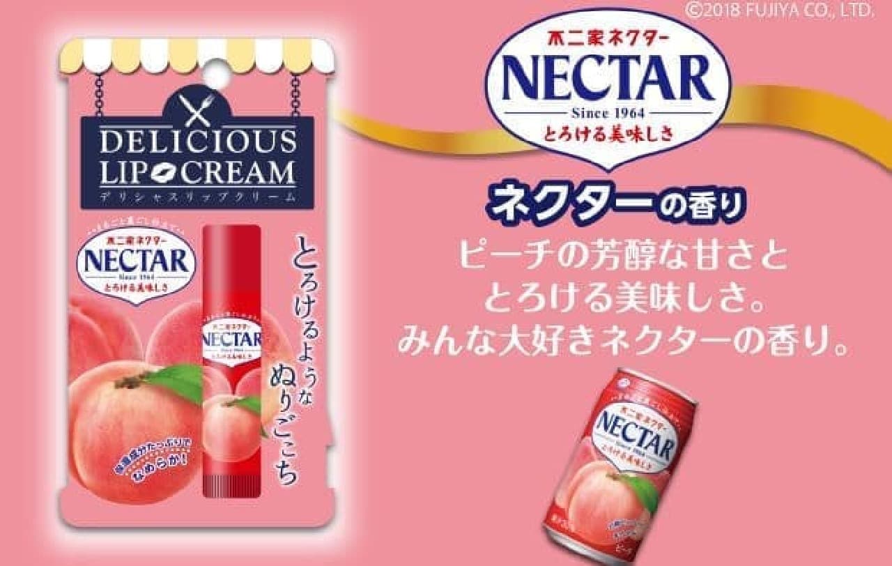 "Delicious Lip" New "Nectar"