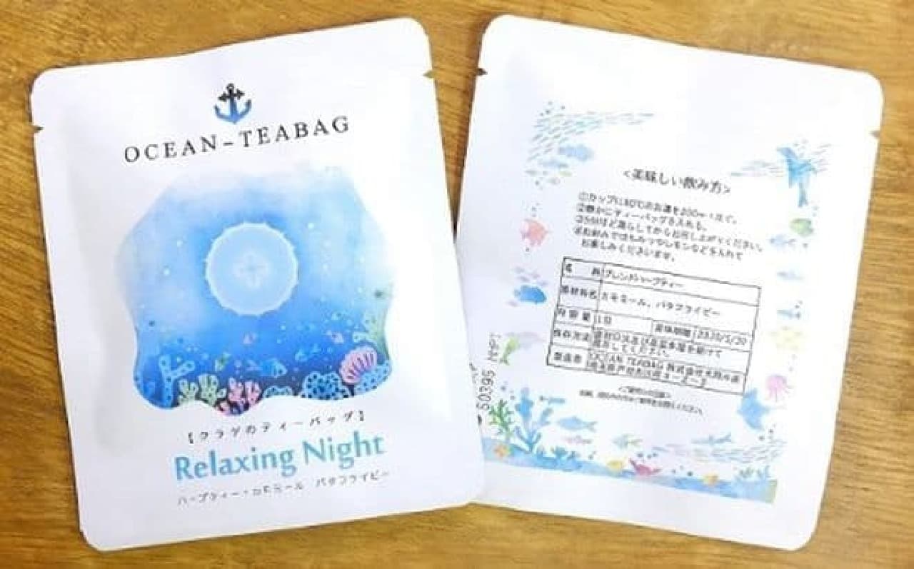 ocean-teabag「Relaxing Nightクラゲのティーバッグ」