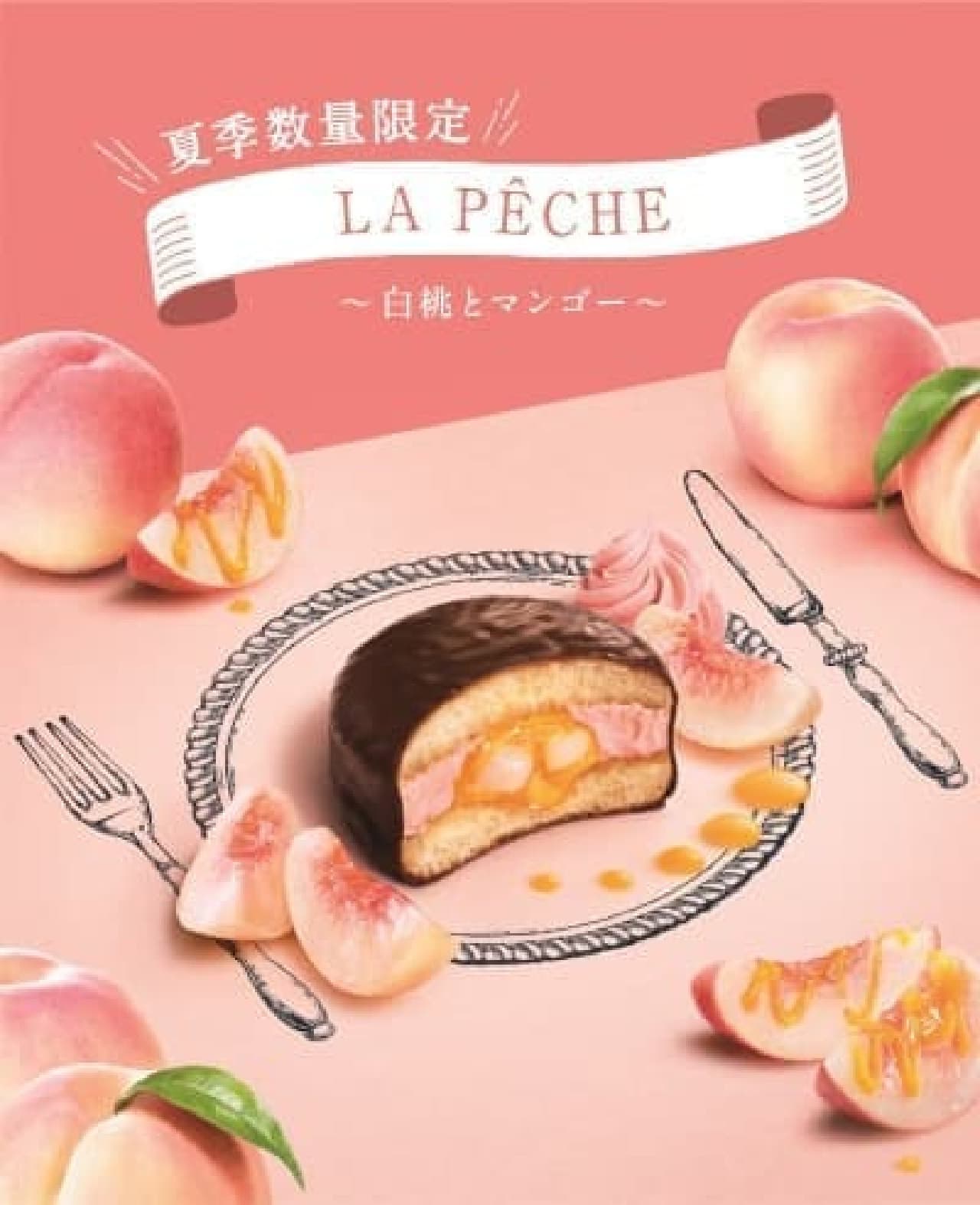 "Choco pie" For the first time in history, "raw" choco pie with white peach pulp