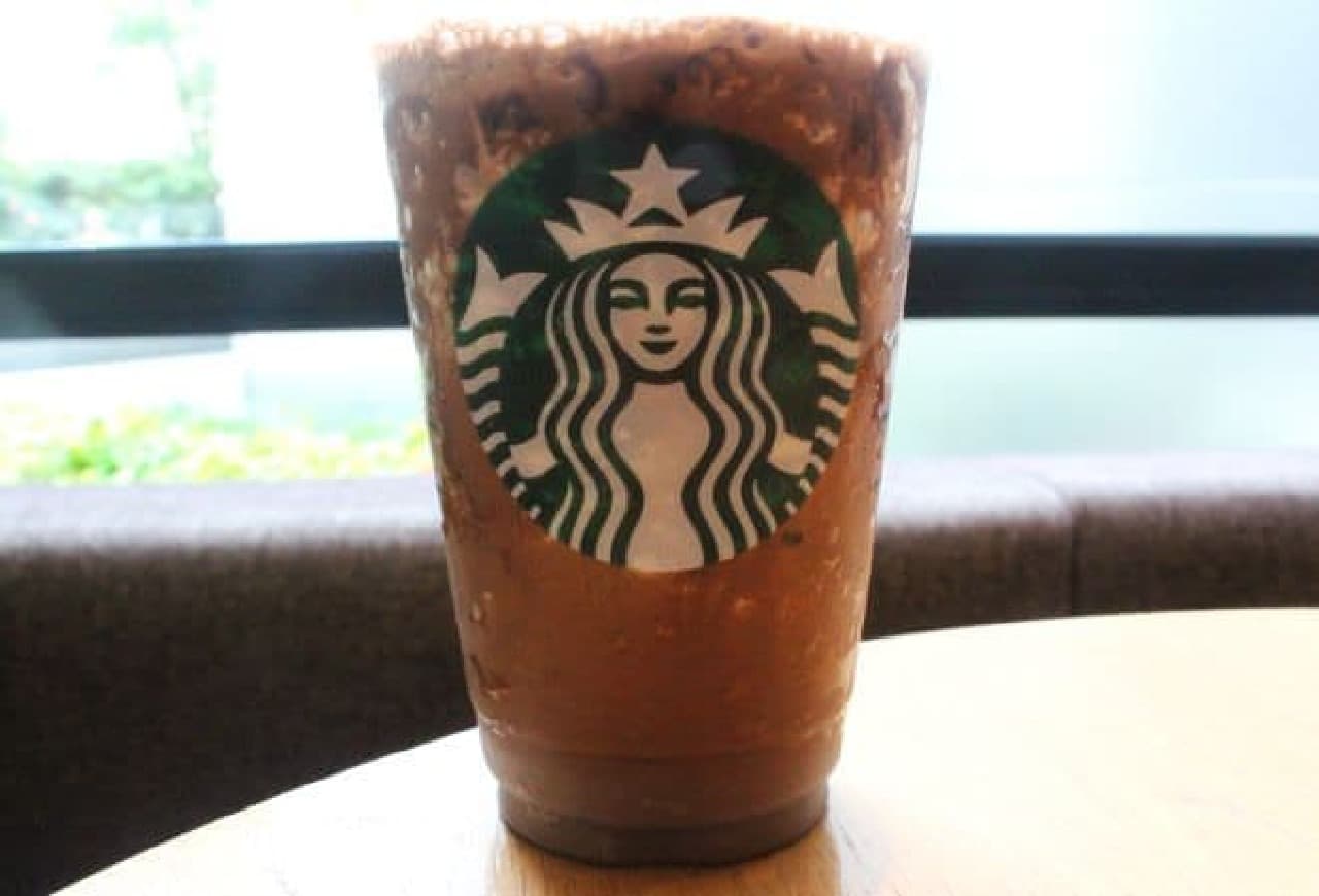 Customized Starbucks "Dark Mocha Chip Frappuccino"