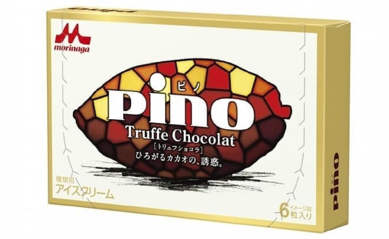 Morinaga Milk Industry "Pino Truffle Chocolat"