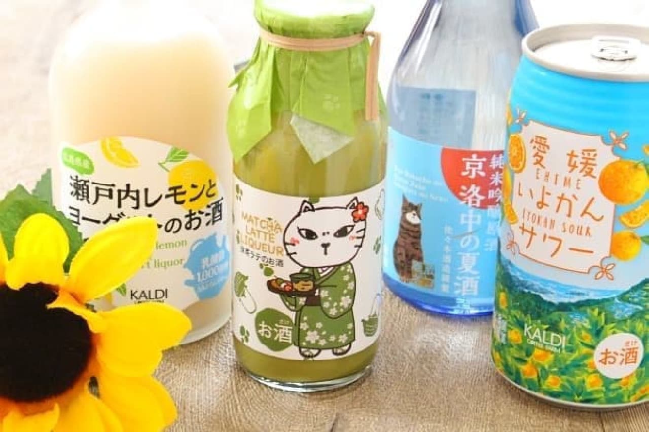 KALDI Coffee Farm "Ehime Iyokan Sour" "Setouchi Lemon and Yogurt Sake" "Matcha Latte Sake"