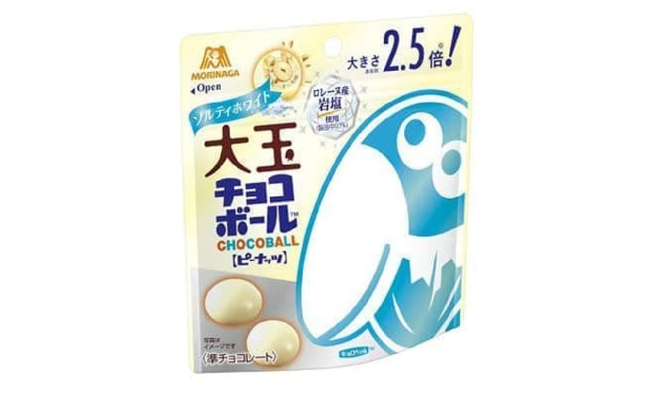 Morinaga & Co., Ltd. "Otama Chocolate Ball [Peanut] Salty White"