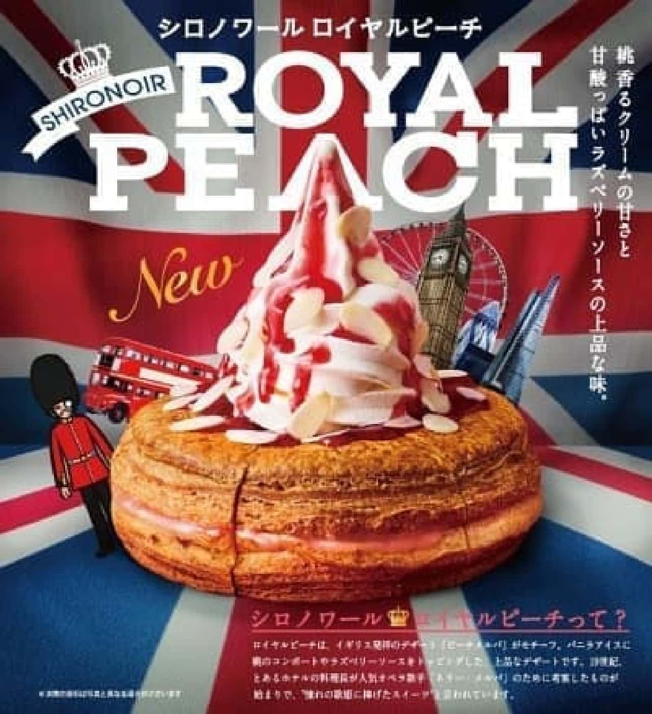 Komeda Coffee Shop "Shiro Noir Royal Peach"