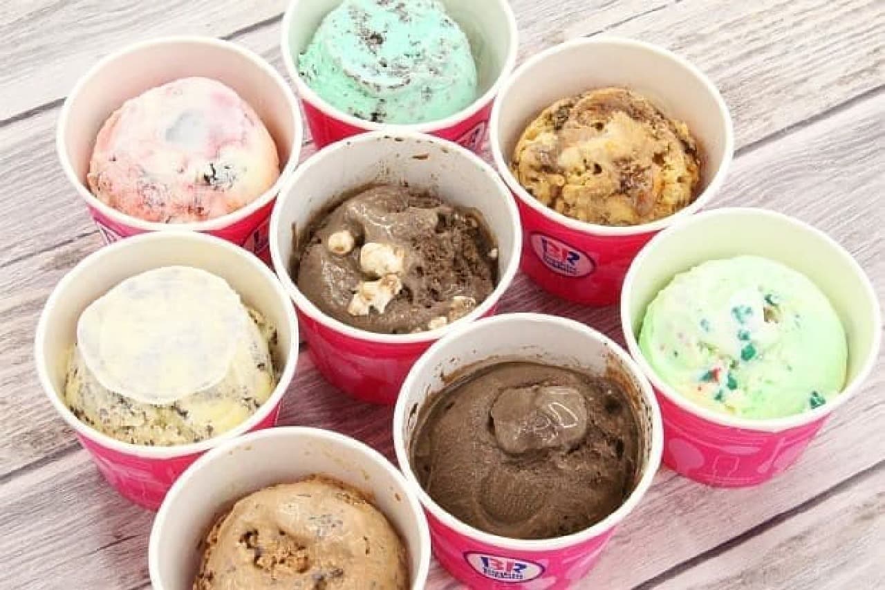 8 kinds of chocolate flavors of Thirty One Ice Cream