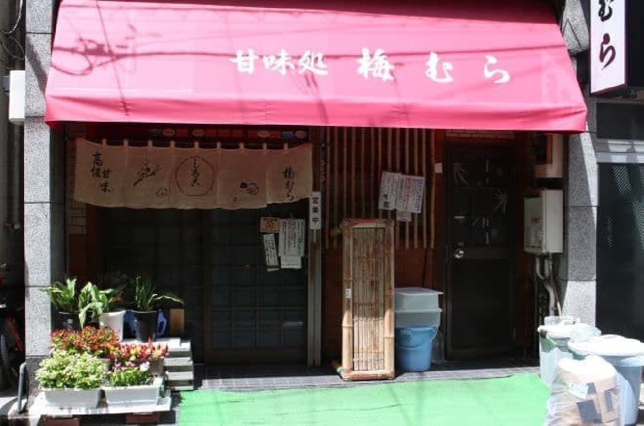 Asakusa's sweets shop "Umemura"