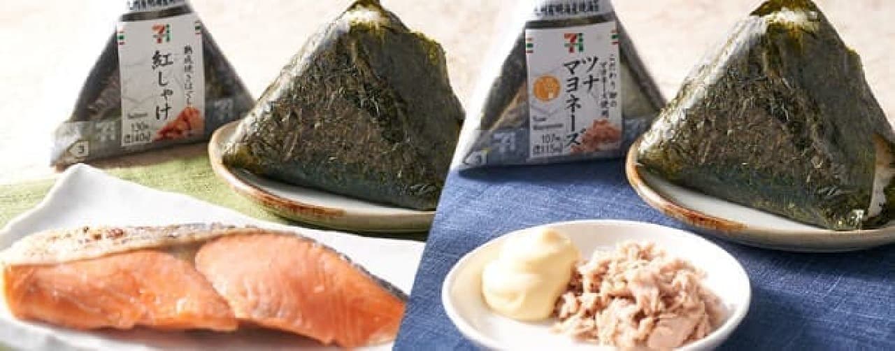 7-ELEVEN "Onigiri / Sushi 100 Yen Sale"
