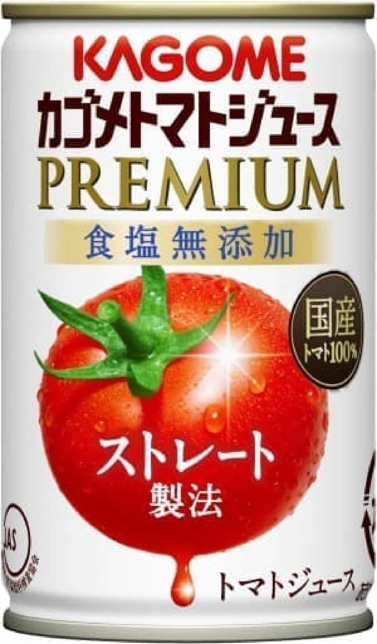 Kagome Tomato Juice Premium