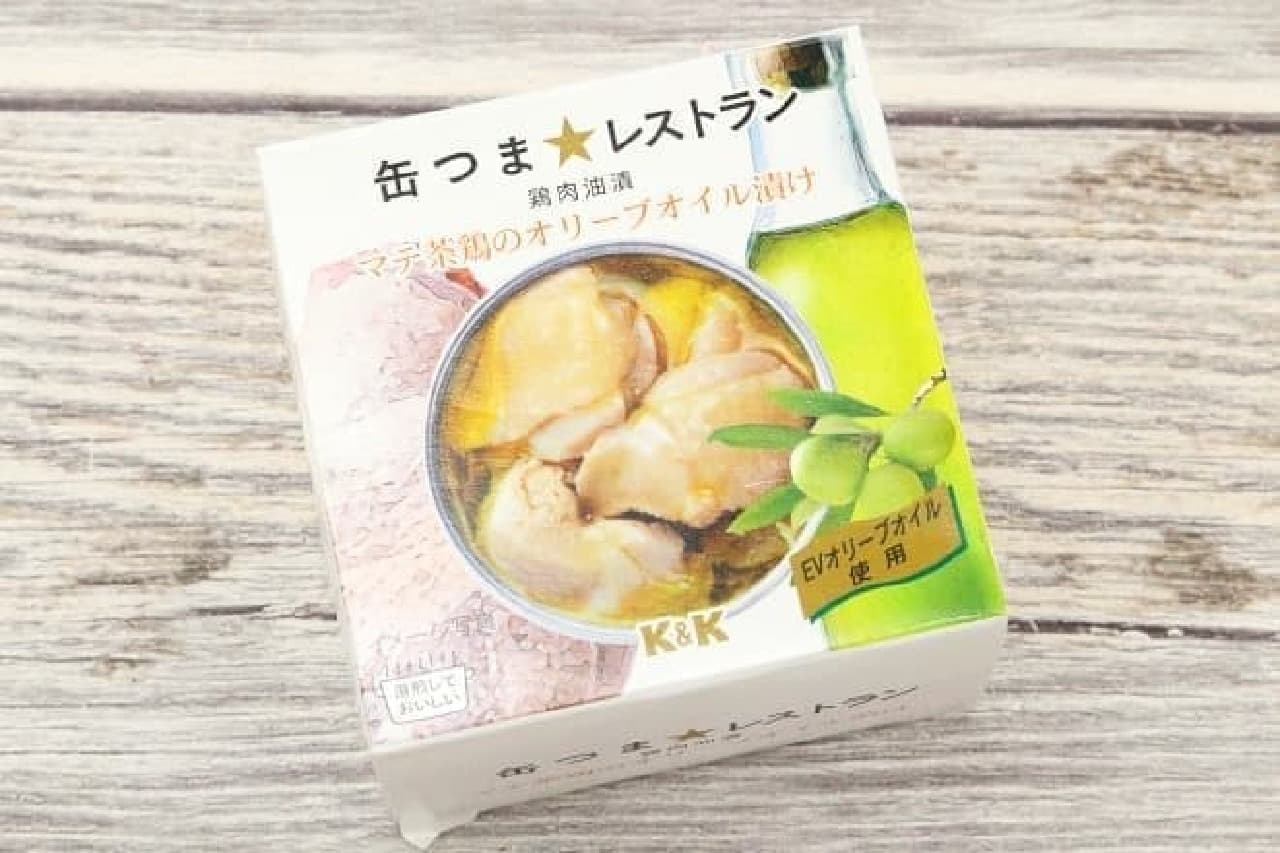 Can Tsuma ★ Restaurant Mate tea chicken pickled in olive oil
