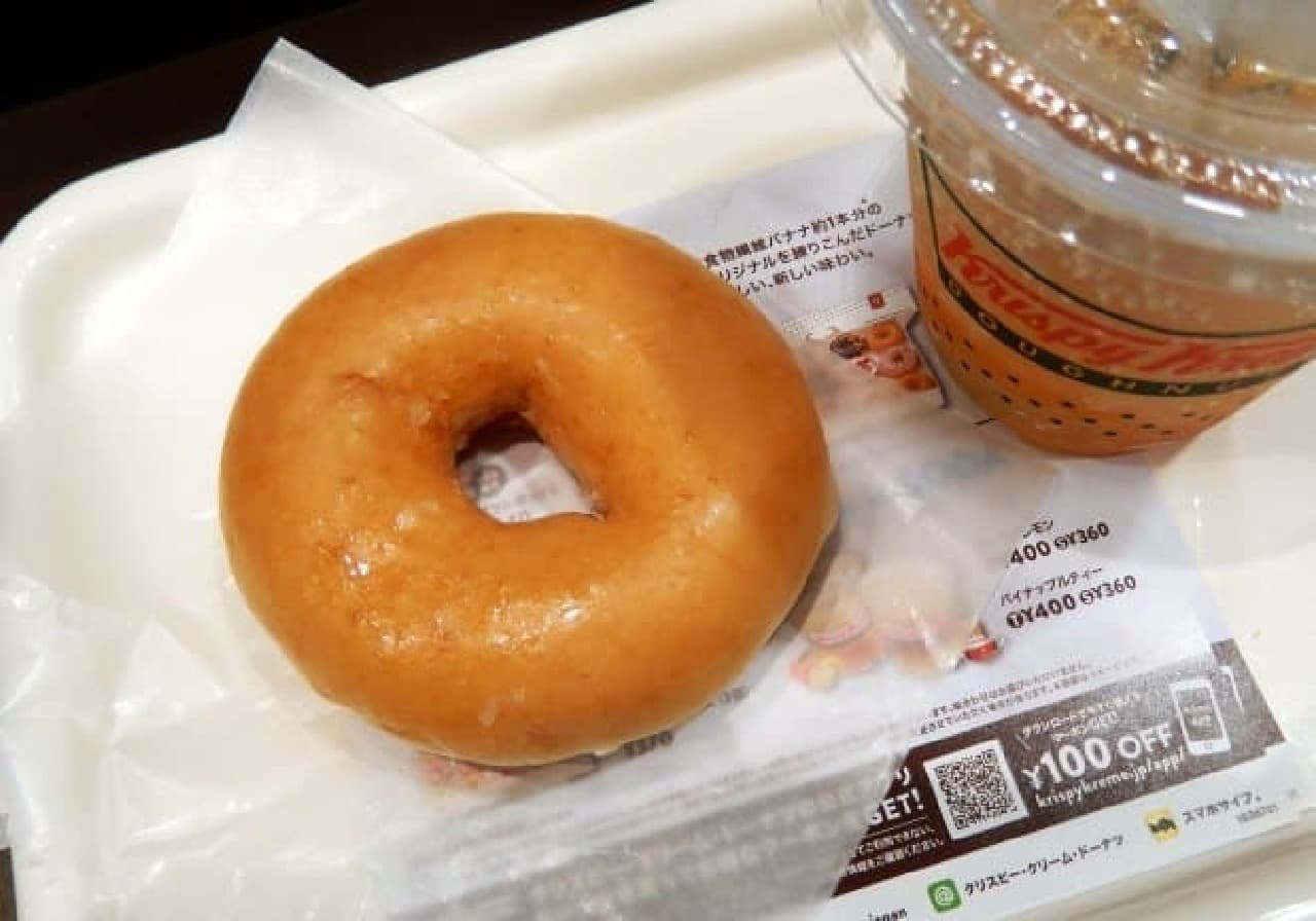 "Morning service" at Atre Kawasaki store of crispy cream donuts