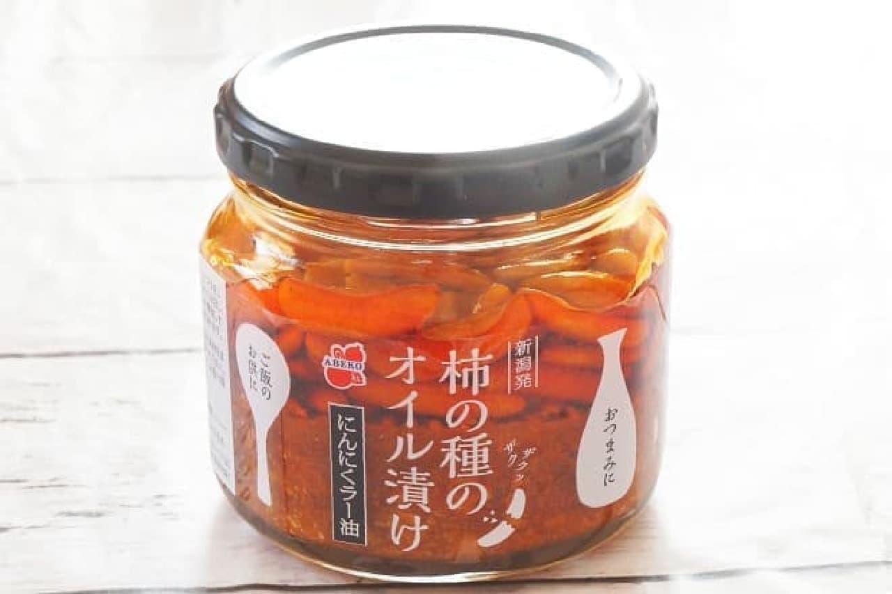 [From Niigata] Persimmon seed oil pickled garlic chili oil