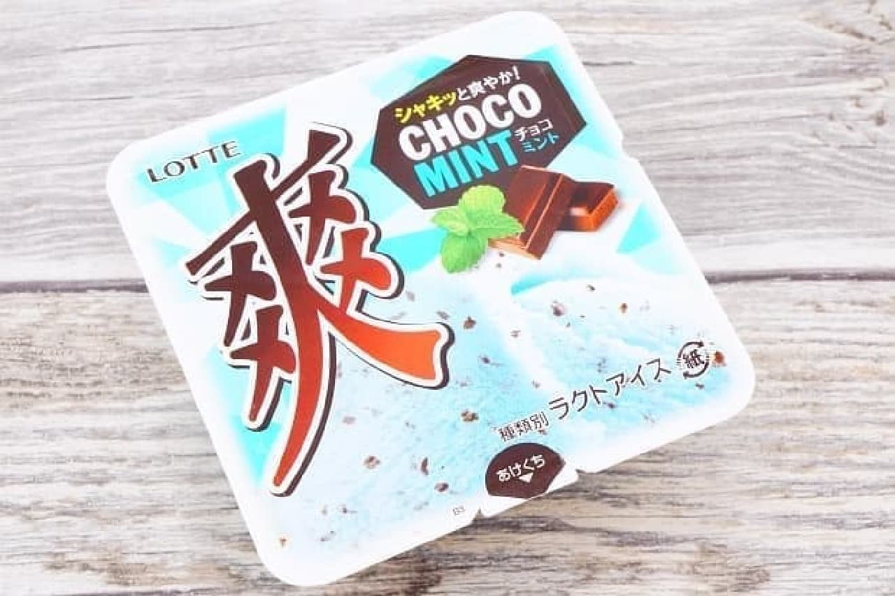 Lotte refreshing chocolate mint