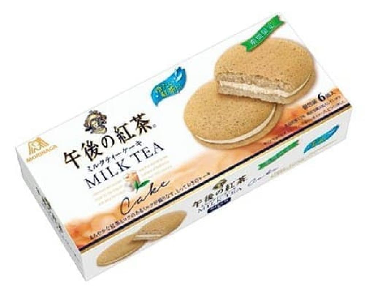 森永製菓「午後の紅茶＜ミルクティーケーキ＞」
