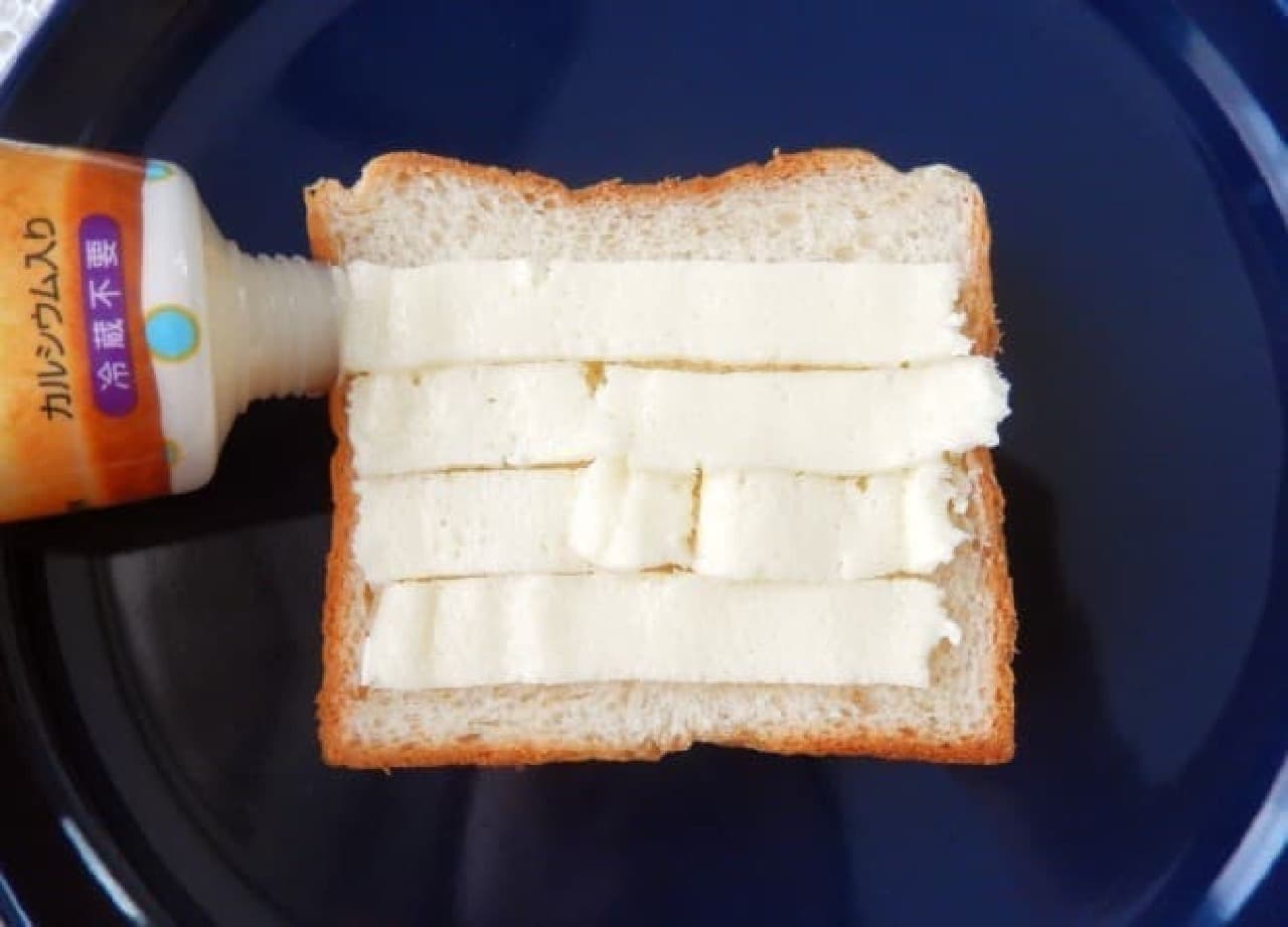 Aohata "Verde" toast spread