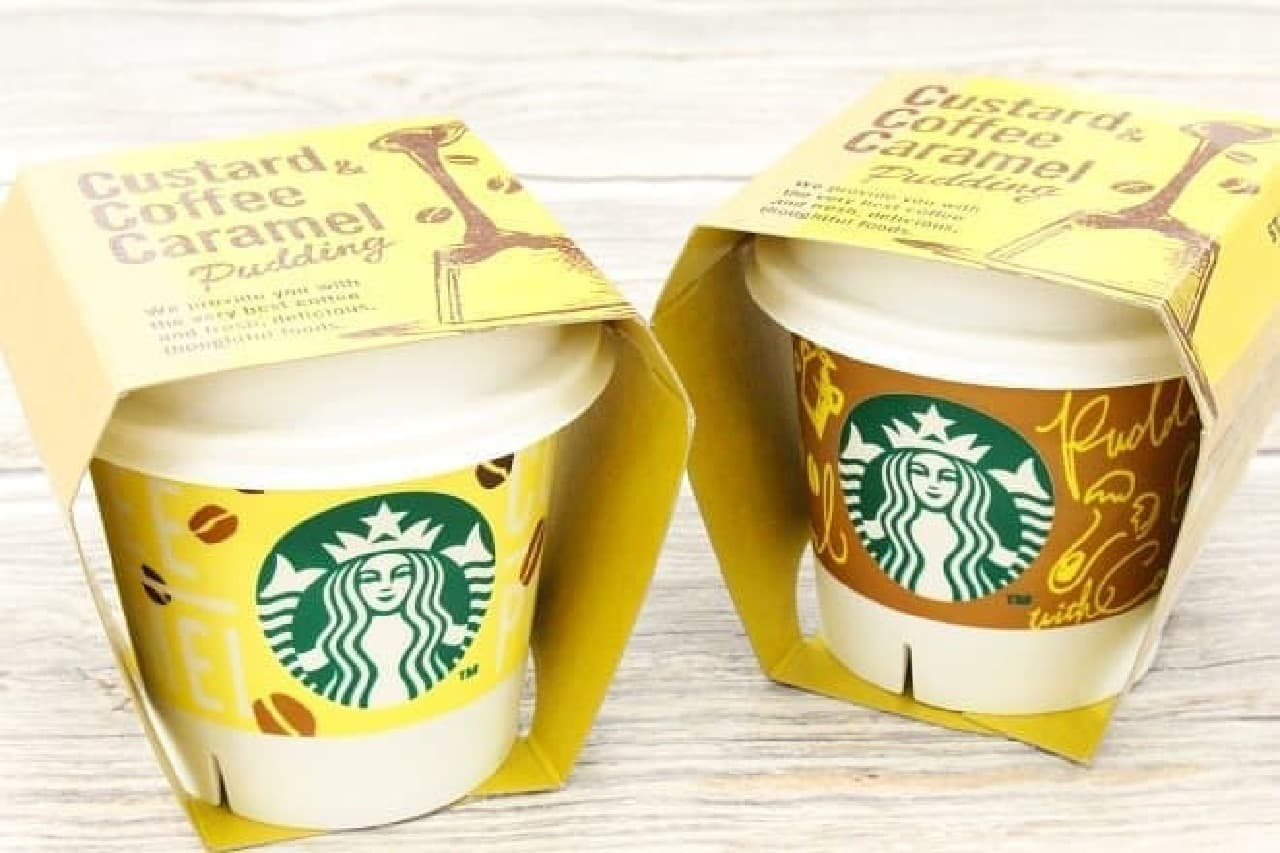 Starbucks "Custard & Coffee Caramel Pudding"