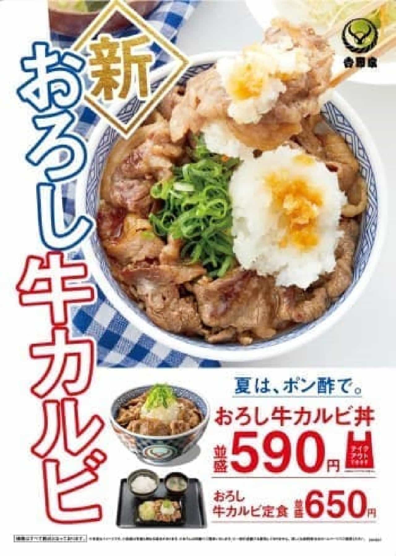 Yoshinoya "Grated beef rib bowl"