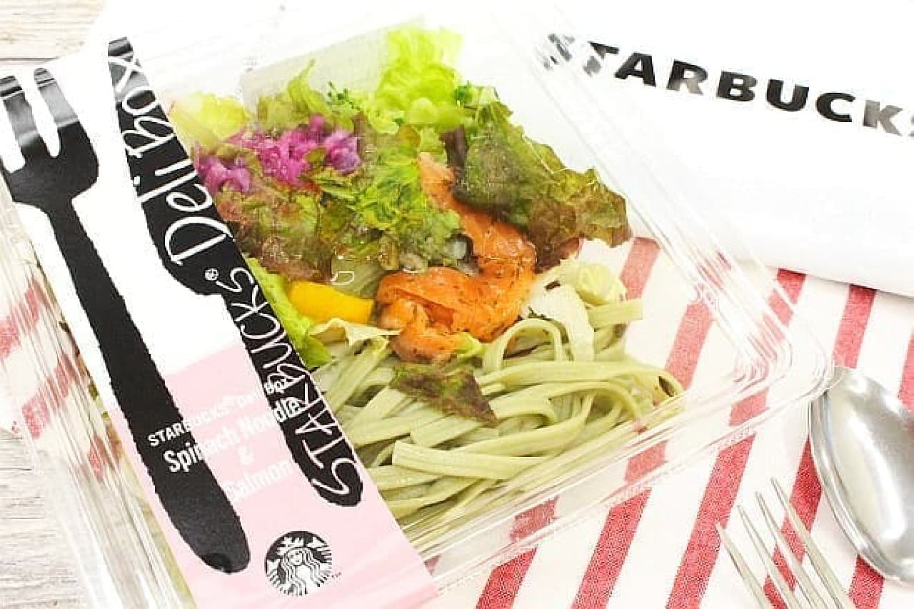 Starbucks Deli Box Spinach Noodles & Salmon