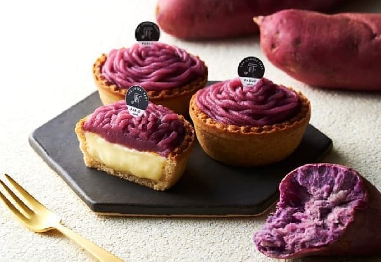 Pablo's Kyushu region limited to 4 stores "PABLO mini-purple potato Montblanc"