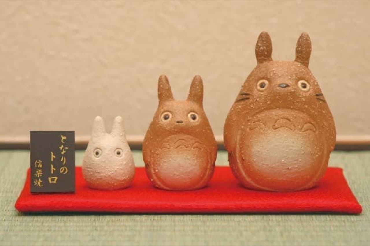 Shigaraki ware Totoro 3 body set