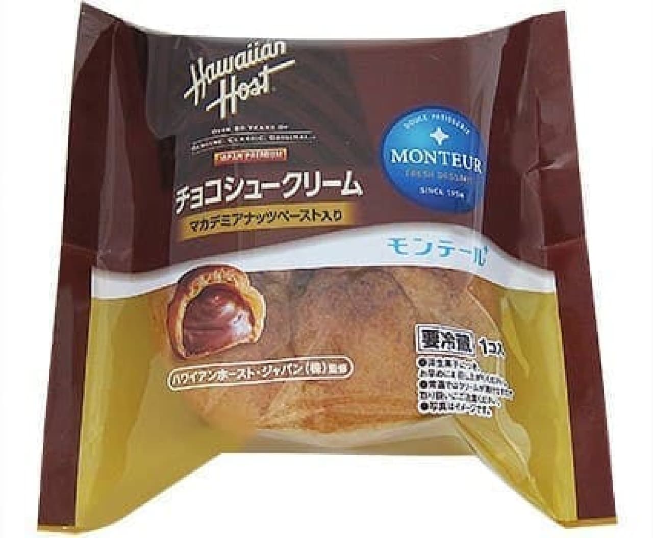 Sweets in collaboration with Hawaii's popular chocolate brand "Hawaiian Horst"