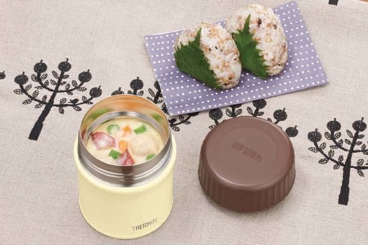 Thermos "Vacuum Insulated Soup Jar"