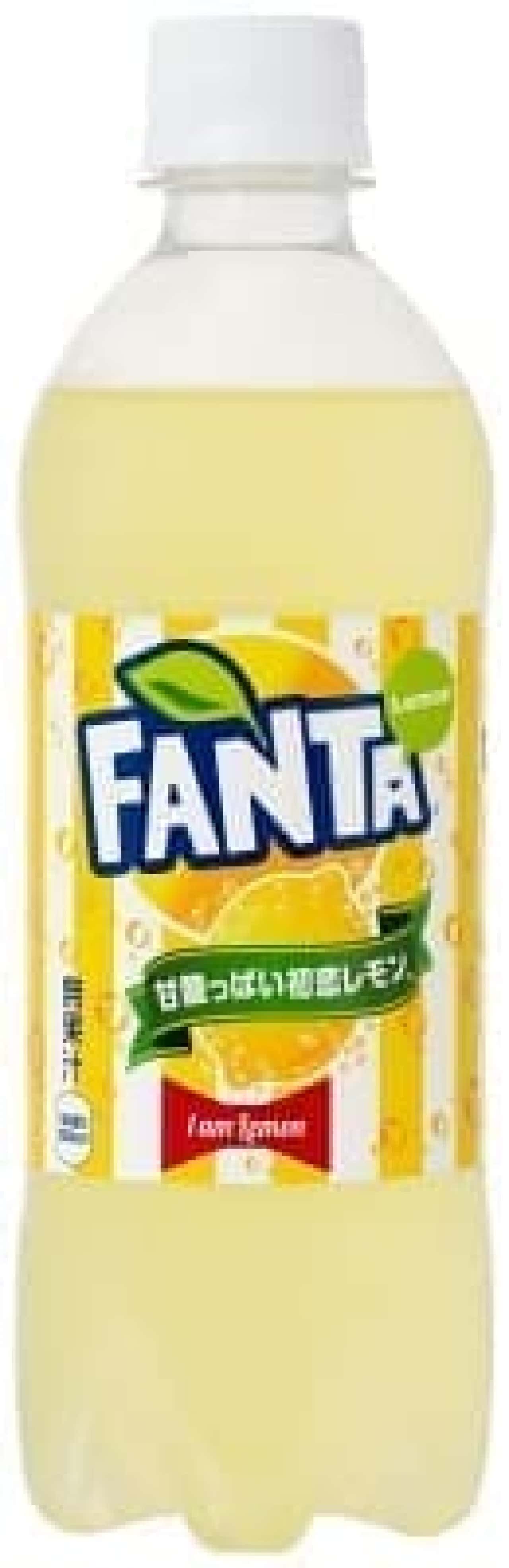 ファミリーマート「ファンタ 甘酸っぱい初恋レモン」