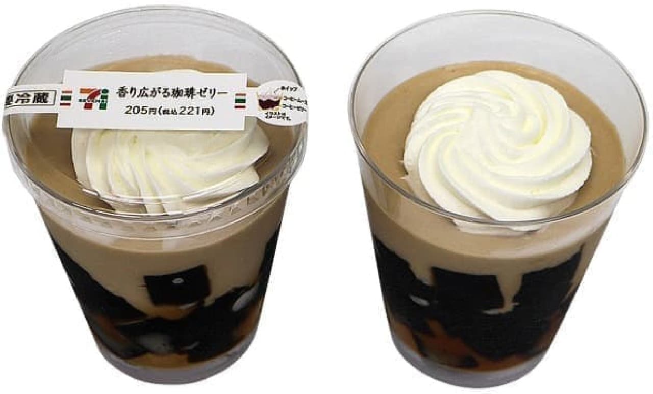 7-ELEVEN "Coffee jelly that spreads fragrance"