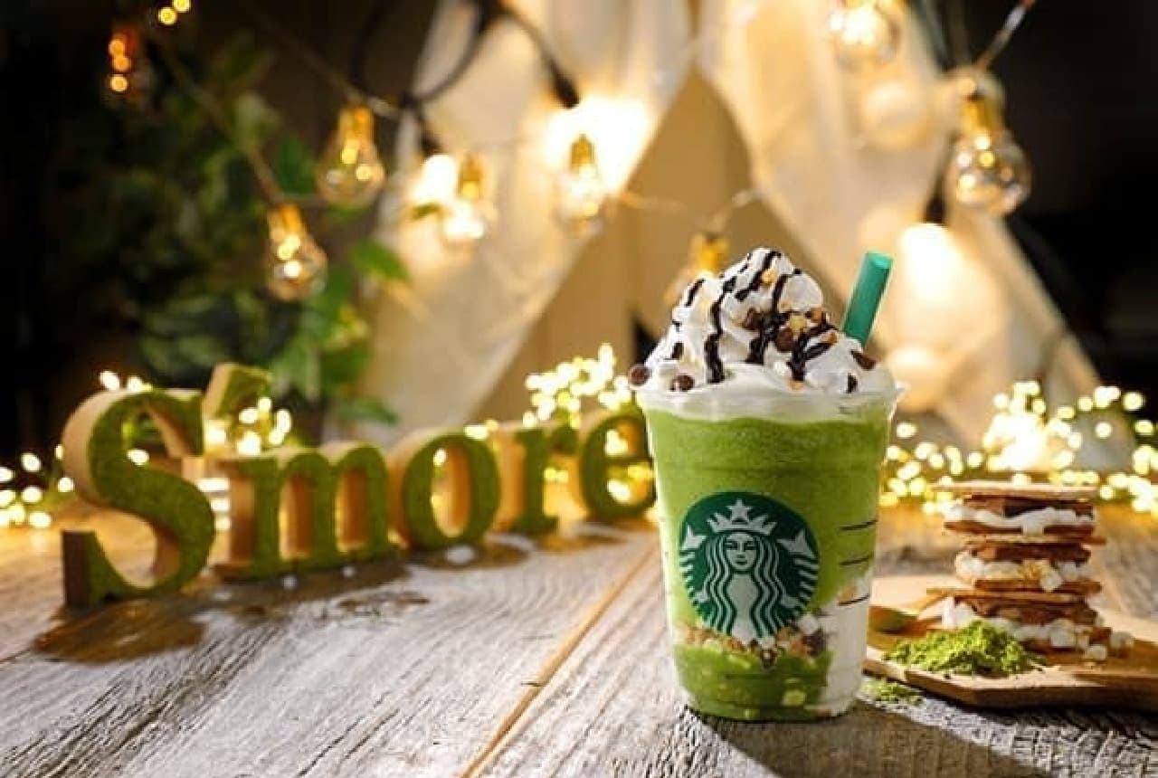 Starbucks "Matcha S'more Frappuccino"